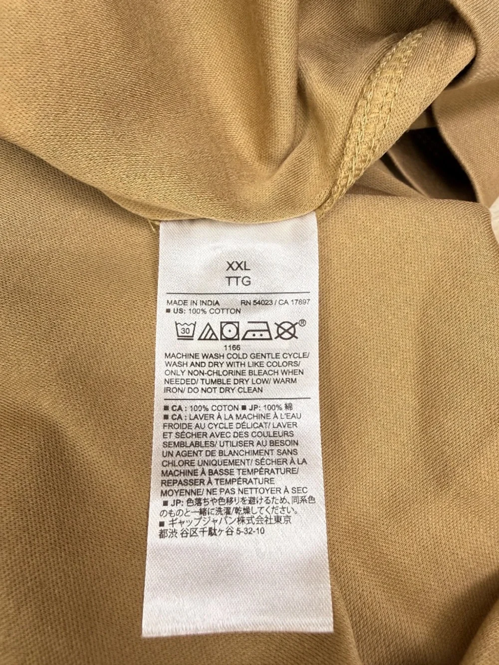 Banana Republic Luxe Touch‎ Tee Men's XXL Tan Whiskey Crew Neck Short Sleeve NWT